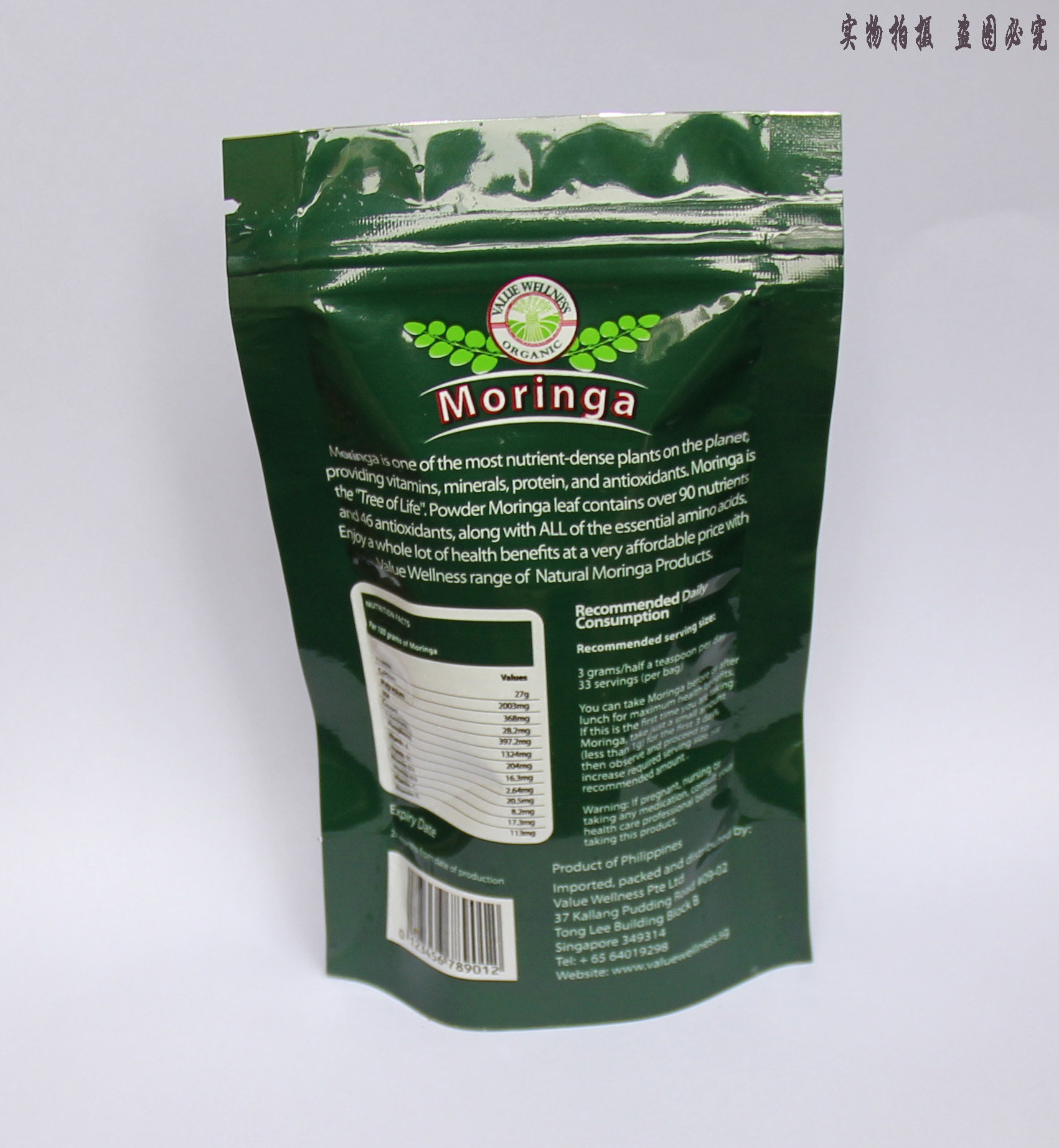 Aluminium foil self-supporting bag Stand-up Laced Aluminium Foil Bag Thickened Composite Self-proclaimed Bag Food Bag Sealed Tea Packing Bag