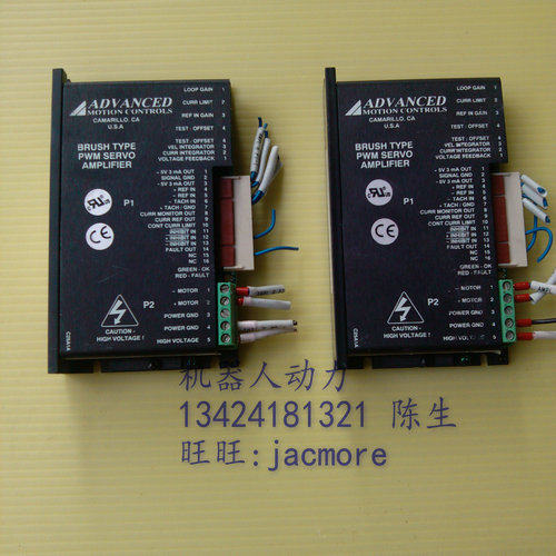 AMC brush driver PWM amplifier Servo driver 6 amps 80 volts analog plus or minus 10V interface