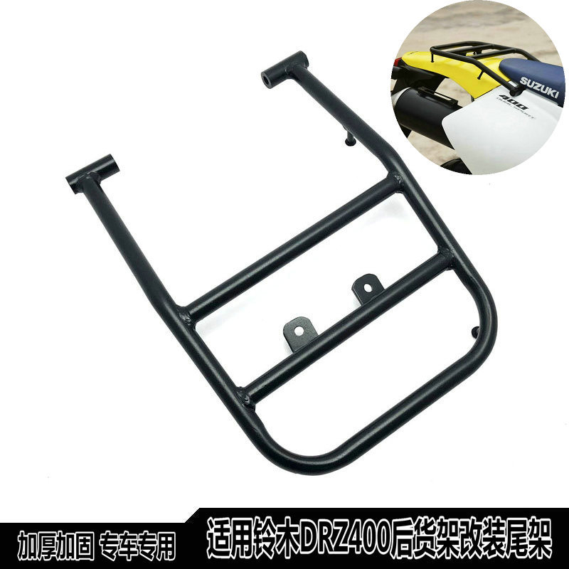 Suitable for Suzuki Drz400E Drz400S 400Sm Modified Rear Rack, Rear Spoiler, Luggage Rack, Handrail Suitable for Suzuki Drz400E Drz400S 400Sm Modified Rear Rack, Rear Spoiler, Luggage Rack, Handrail