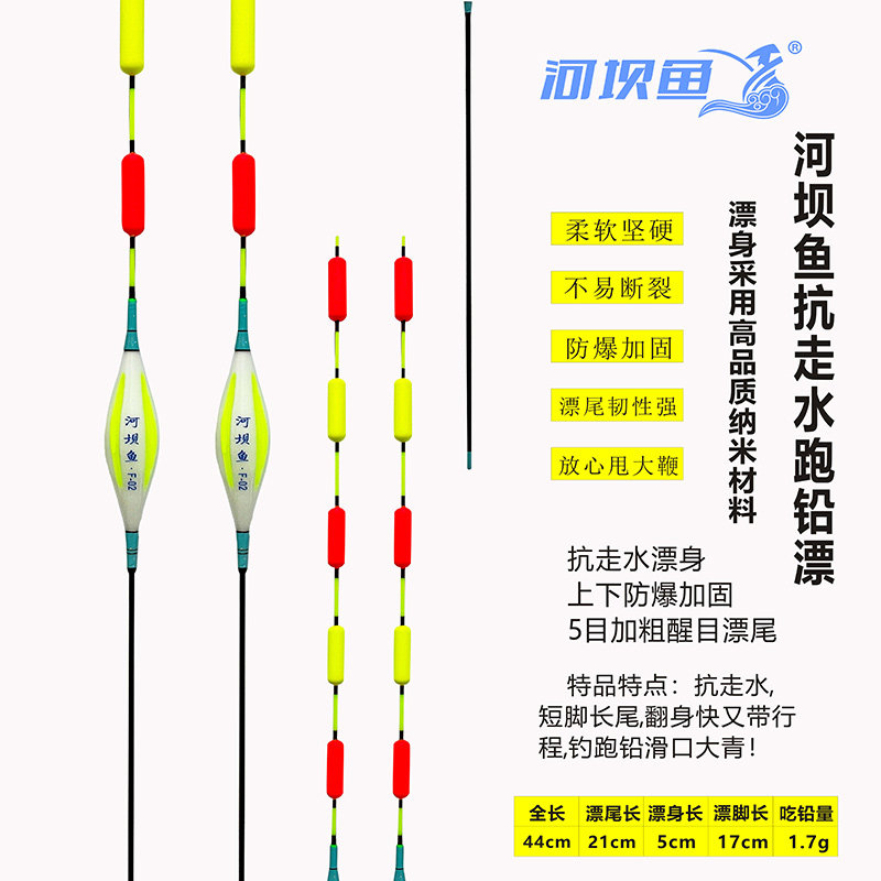 Anti-river running lead floating, drifting dam black pit rogue floating lead drifting lead drifting lead self-drifting fishing fish
