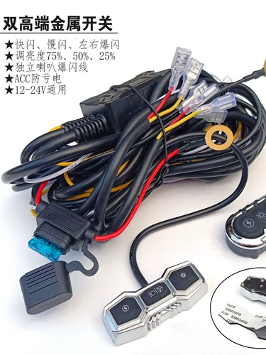 Переключатель, светильник, блестки для ногтей, контроллер, дистанционное управление, 24v