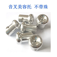 Без жемчуга