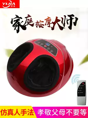 Electric intelligent foot therapy machine automatic foot massager instrument for the elderly home foot point kneading