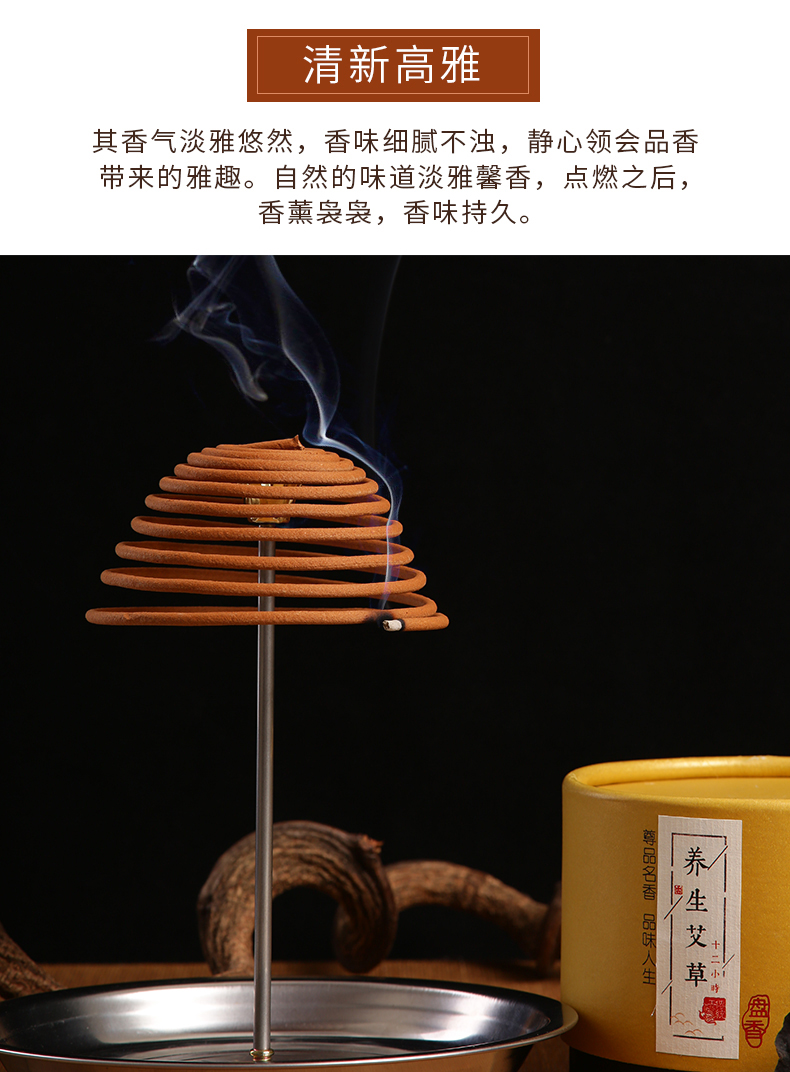 Gỗ đàn hương 24 giờ hỗ trợ giấc ngủ gỗ trầm hương muỗi gỗ thanh lọc không khí trong nhà phòng tắm hương liệu để hương vị món ăn khử mùi - Sản phẩm hương liệu gỗ trầm