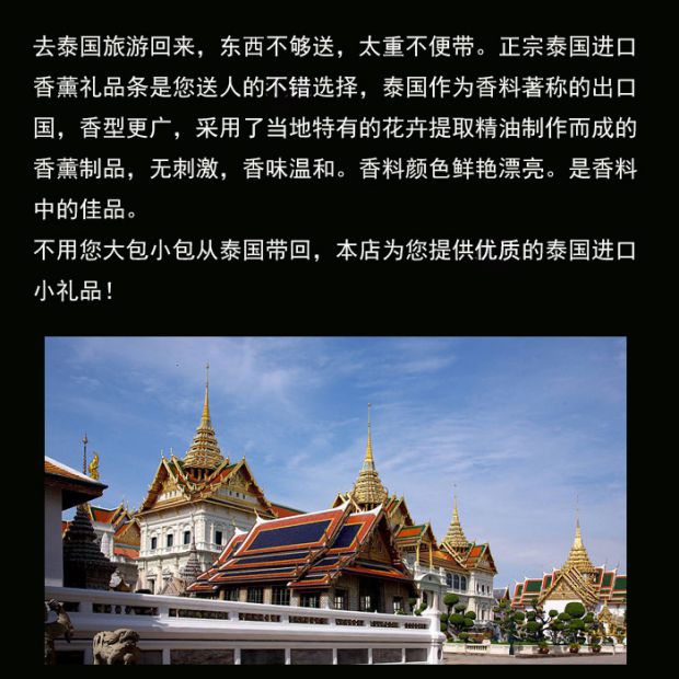 dây trầm hương Thái hương hộp quà tặng nón hương dòng kép sử dụng hương giữ voi voi quà tặng du lịch hương liệu thư tay hộp quà tặng - Sản phẩm hương liệu giá vòng tay trầm hương