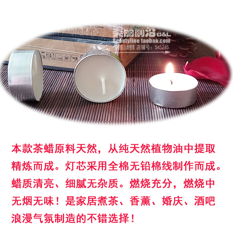 Bougie - Ref 2488462 Image 9