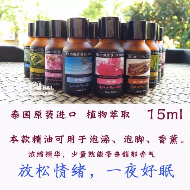 Thái Lan Nhập khẩu thực vật tự nhiên Hương liệu tinh dầu Spa Bath Bath Essential Oil 18 Hương vị - Sản phẩm hương liệu