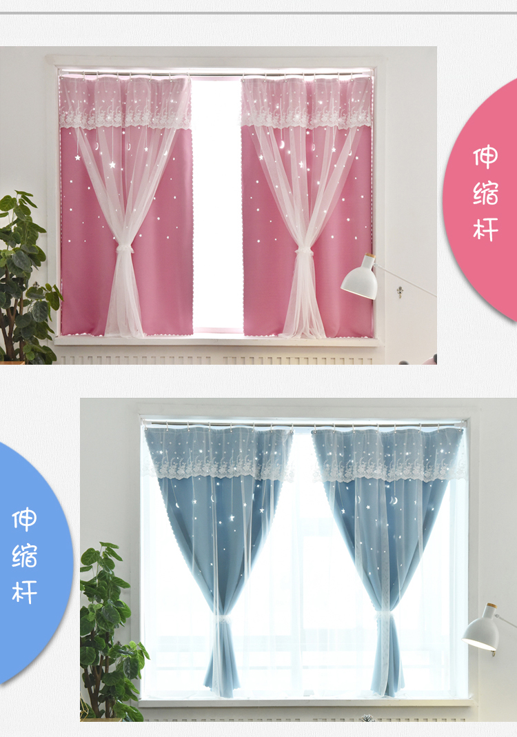 Thuê rèm cửa Đấm miễn phí Núi Velcro Stars Shading Phòng ngủ Cô gái Openwork Net Red Ins Princess Wind - Phụ kiện rèm cửa thanh nhôm treo rèm cửa