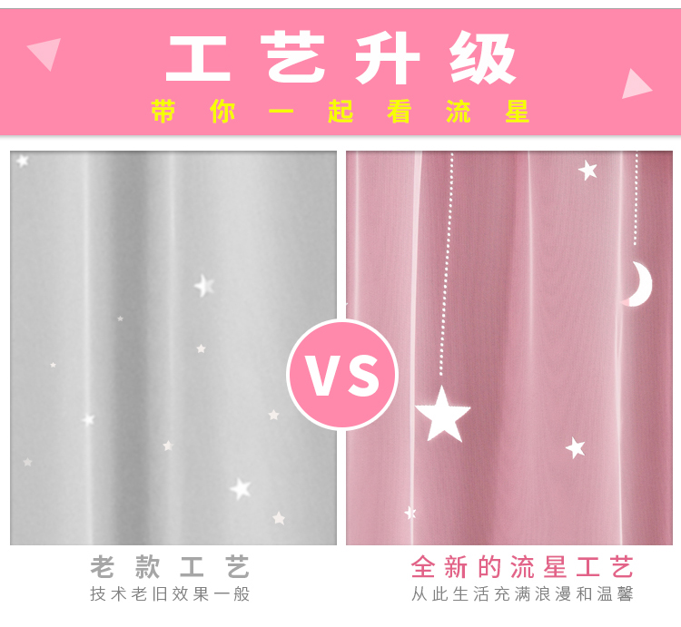 Thuê rèm cửa Đấm miễn phí Núi Velcro Stars Shading Phòng ngủ Cô gái Openwork Net Red Ins Princess Wind - Phụ kiện rèm cửa thanh nhôm treo rèm cửa