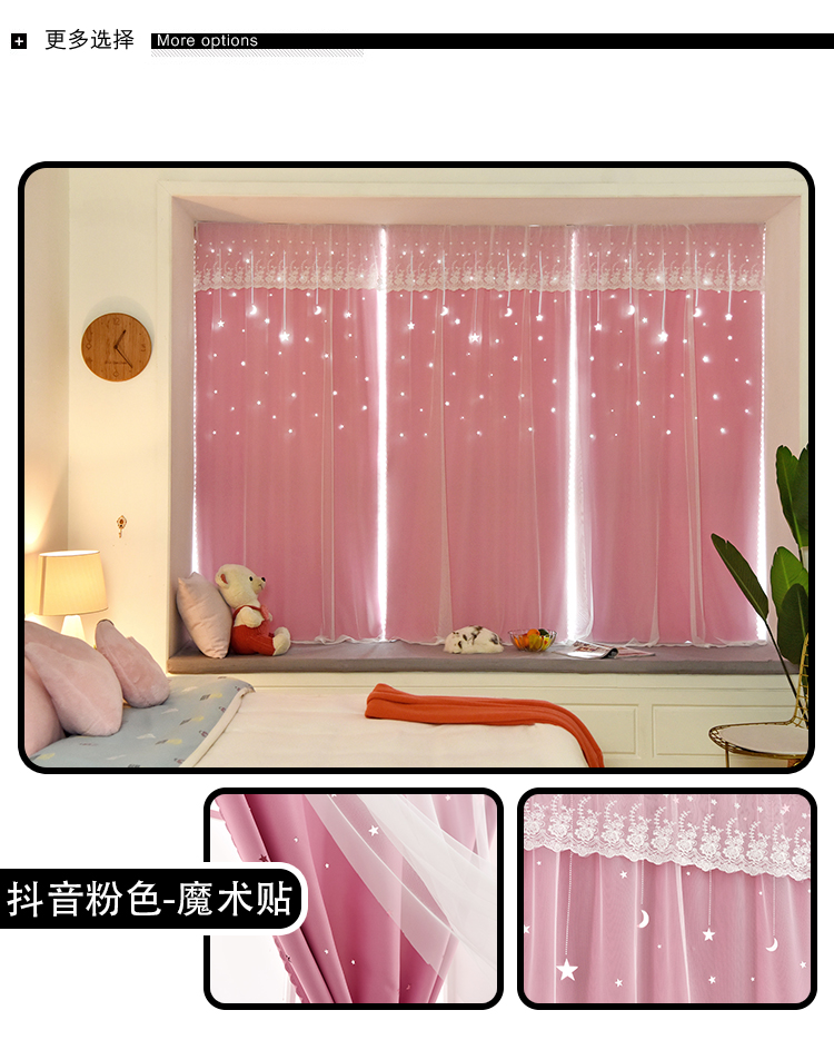 Mạng rung đỏ in rèm miễn phí màn chắn gió cách nhiệt chống gió ma thuật đơn giản phân vùng phòng ngủ cửa sổ bay - Phụ kiện rèm cửa thanh treo rèm uốn cong