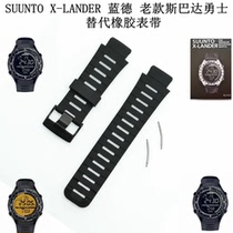 Matsuto Rand strap Suunto X-LANDER outdoor mountaineering rubber leather strap delivery tool