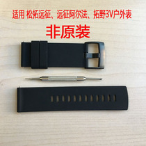 Songtuo SUUNTO Expedition Alpha Tuano 3v rubber strap high elastic soft replacement strap
