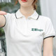 Short-sleeved lapel T-shirt summer pure cotton golf polo shirt women's custom work clothes bear garden uniform solid color polo