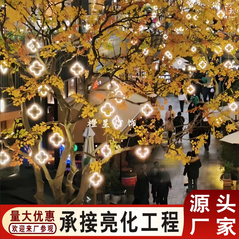 Solar-Powered Four-Leaf Clover Decorative Light String, Five-Pointed Star Outdoor Waterproof Moon Light for Tree Hanging Landscape Ambiance Lighting