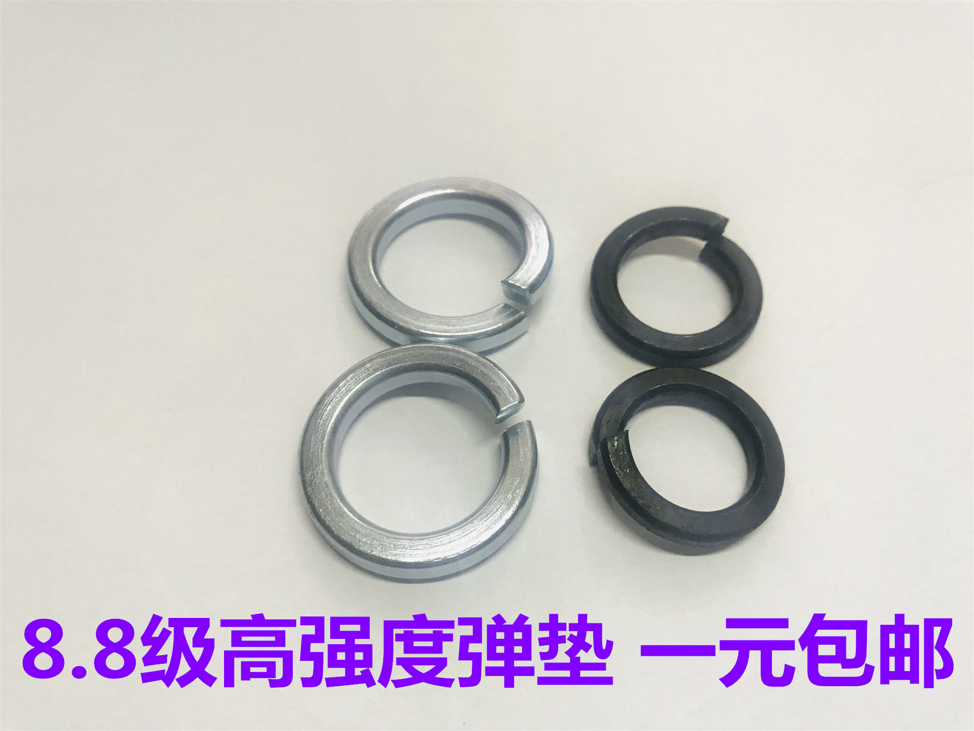 8 8 8 grade high strength hair black galvanized bomb pad GB93 spring gasket M6M8M10M12M14M18M20M30