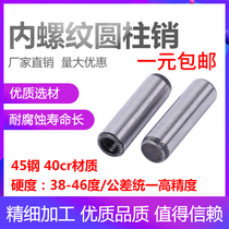 Internal thread cylindrical pin GB120 High strength precision 40CR45 steel quenched pull pin Φ6Φ10Φ25