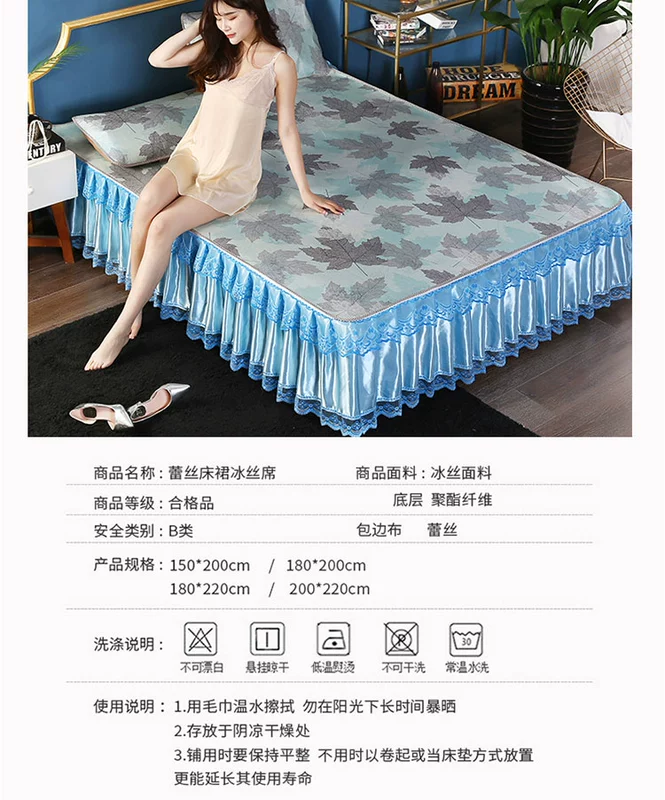 Ren lụa băng mat ba mảnh kiểu giường váy bedspread 1.8m có thể tháo rời ra gấp đôi mùa hè ghế lạnh - Thảm mùa hè nệm nước cho bé sơ sinh