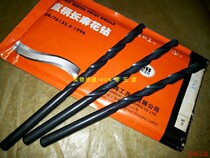  Upper twist drill bit Lengthened drill bit Straight shank taper shank twist drill bit Import and export lengthened drill bit 2-30mm