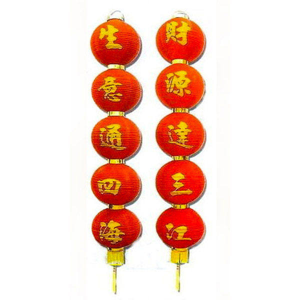 Store opening lanterns series lanterns outdoor waterproof lanterns lucky fortune lanterns opening lucky lanterns couplets