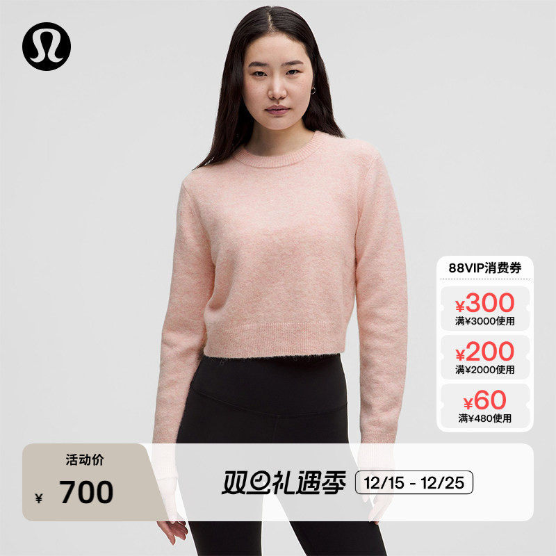 Alpaca Wool-Blend Women's Wool Blend Sweater*New Year's Edition丨Lululemon丨Lw3Ib5S