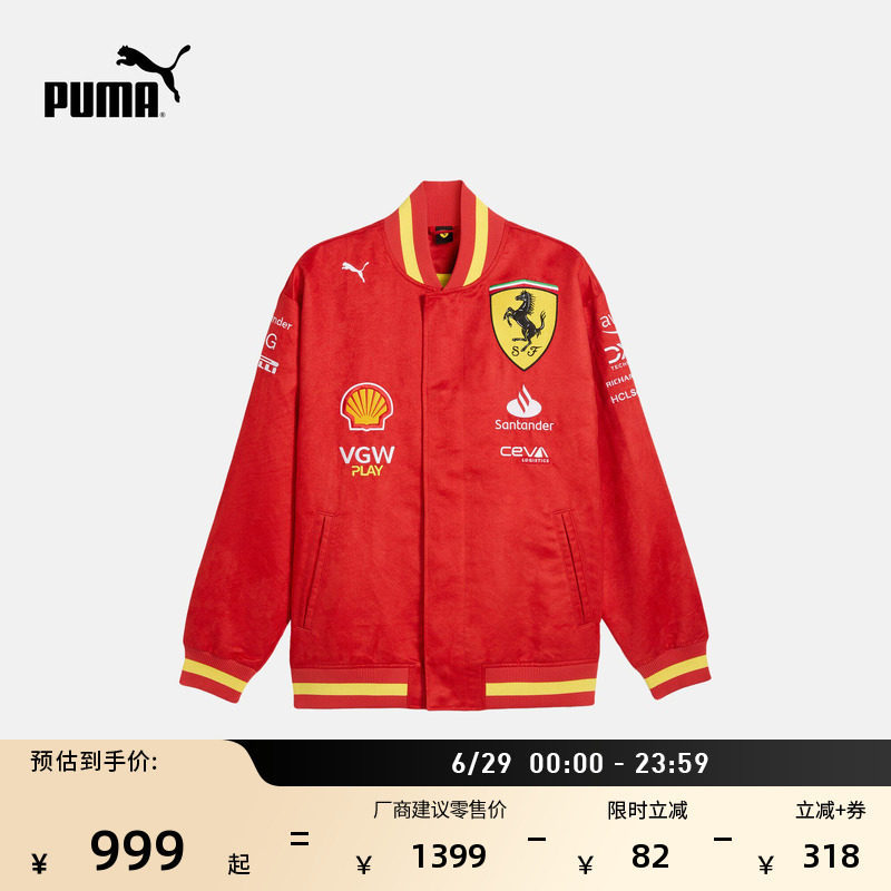 Ferrari Racing Red Sports Jacket Men's Puma Retro Jacket Baseball Uniform 763606 Ferrari Racing Red Sports Jacket Men's Puma Retro Jacket Baseball Uniform 763606