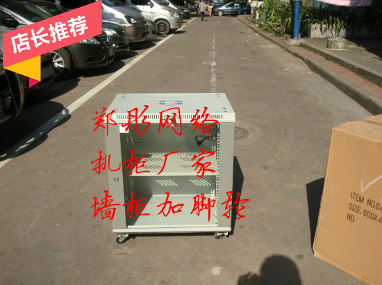 12U cabinet network cabinet wall cabinet 12U luxury wall cabinet thickened wall cabinet wall cabinet 12U wall cabinet plus wheel