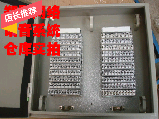 400 pair of wiring box telephone wiring case small weak electric box telephone line wiring case full fit set