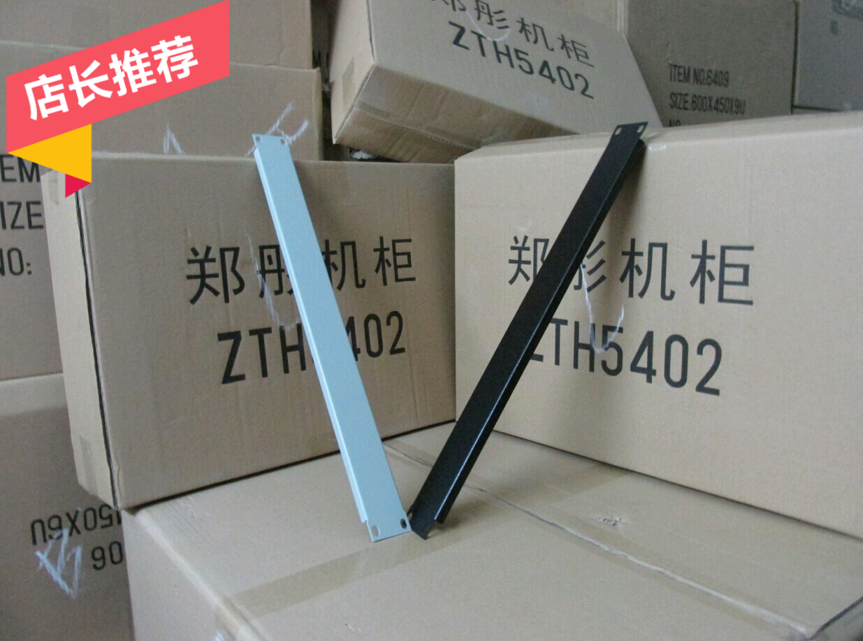 Cabinet Universal blind plate 1U closure plate 1U blind plate 1U panel 1U 1U 1U cover plate