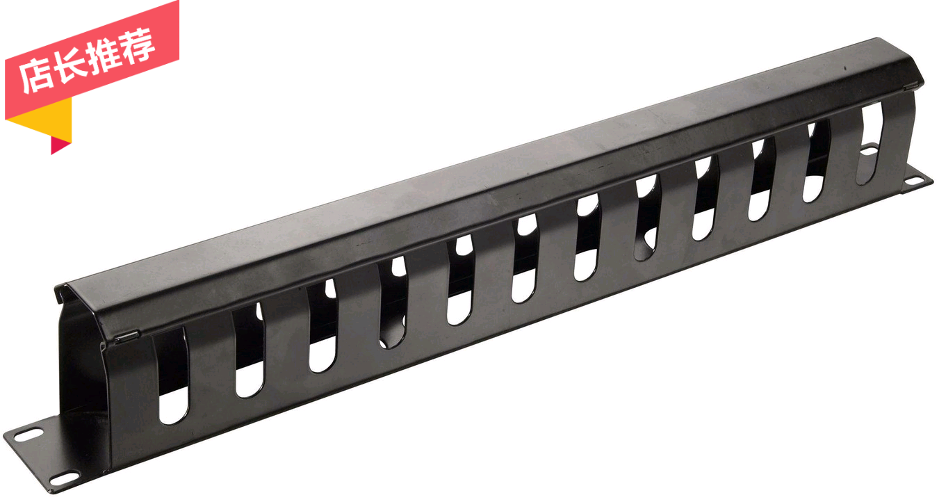 High quality tough wordless wire management frame Wordless thickening wire management frame 1U wire management frame 19 inch wire management frame