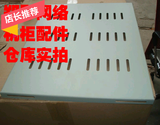 Pallet partition board 66 luxury cabinet layer board 465*320 layer board Fixed layer board
