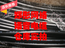 Large logarithmic cable line 100 to 0 5 pure copper communication cable HYA communication cable