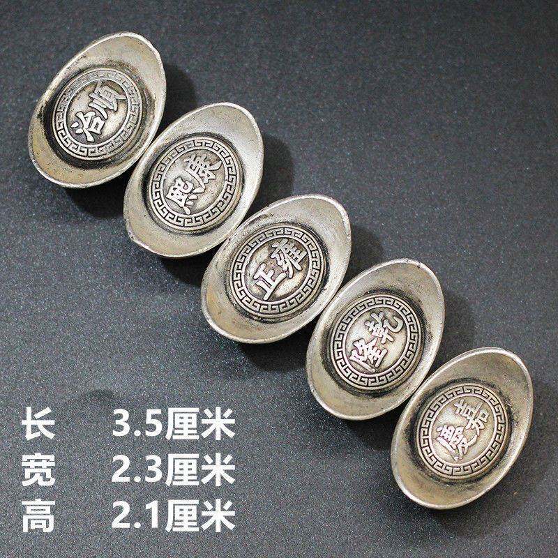 明~清代 银锁算盘】 銀錠そろばん 中華古玩 M0425B 明~清代