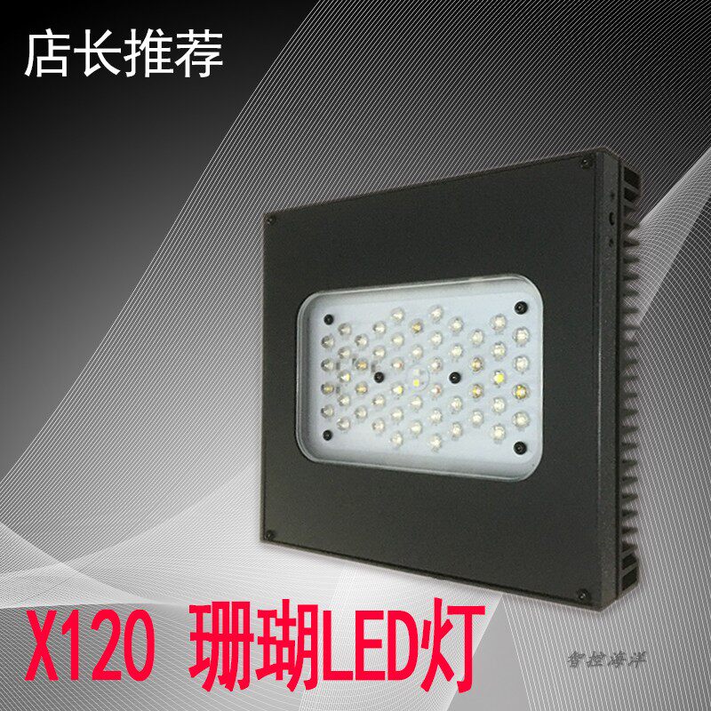 X120 Sunrise Sunset Full Spectrum 120W Seawater Coral LED Lights Phone APP Intelligent Remote Control XR15G5blue