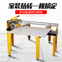 Desktop manual electric tile cutting machine multifunctional portable water jet small floor tile pushing knife 45 degree Chamfering machine