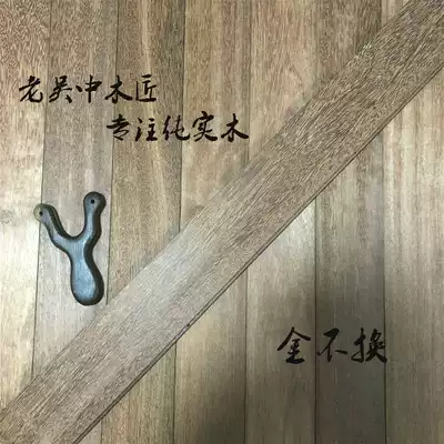 Factory direct solid wood flooring gold does not change Gannon Kampas no paint environmentally friendly second-hand refurbished floor