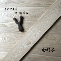 Solid wood flooring factory direct ash wood pure solid wood environmental protection no paint refurbished plain board quality assurance