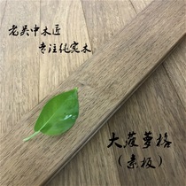 Solid wood flooring factory direct sales of large pineapple glass Wood refurbished plain environmental protection non-paint second-hand
