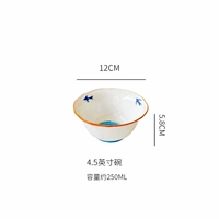 4,5-дюймовая серия семейства Rice Bowl Blue Blue Yan