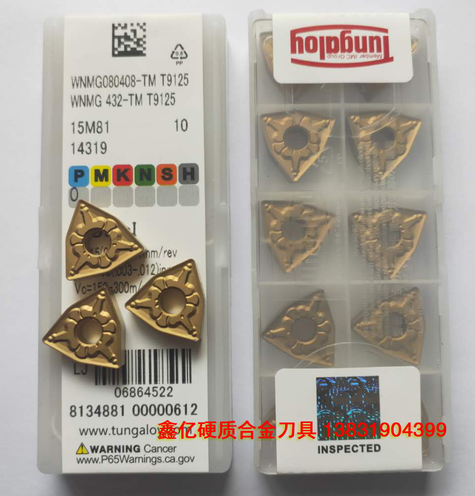 Toshiba peach-shaped outer circle CNC turning blade WNMG080408 080404-TM 9125 for 9025 steel parts