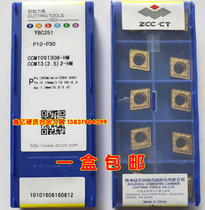 Zhuzhou Diamond CNC blade boring inner hole knife Diamond Diamond type CCMT09T304 308-HM steel parts for stainless steel