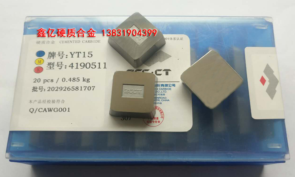 Zhuzhou Cemented Carbide Senior Aspect Milling Cutter Grain YT15 YT15 YT14 YT14 YW2 YG8 YG8 4190511