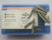 Zhuzhou Diamond carbide cutter head mobile reamer mobile reamer mobile reamer piece YG8 YG6 YG6X E530