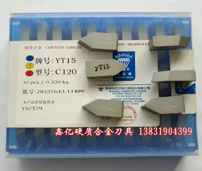 Zhuzhou Diamond carbide cutter head threaded wire knife welding car blade sharp knife YG8 YG6 C120