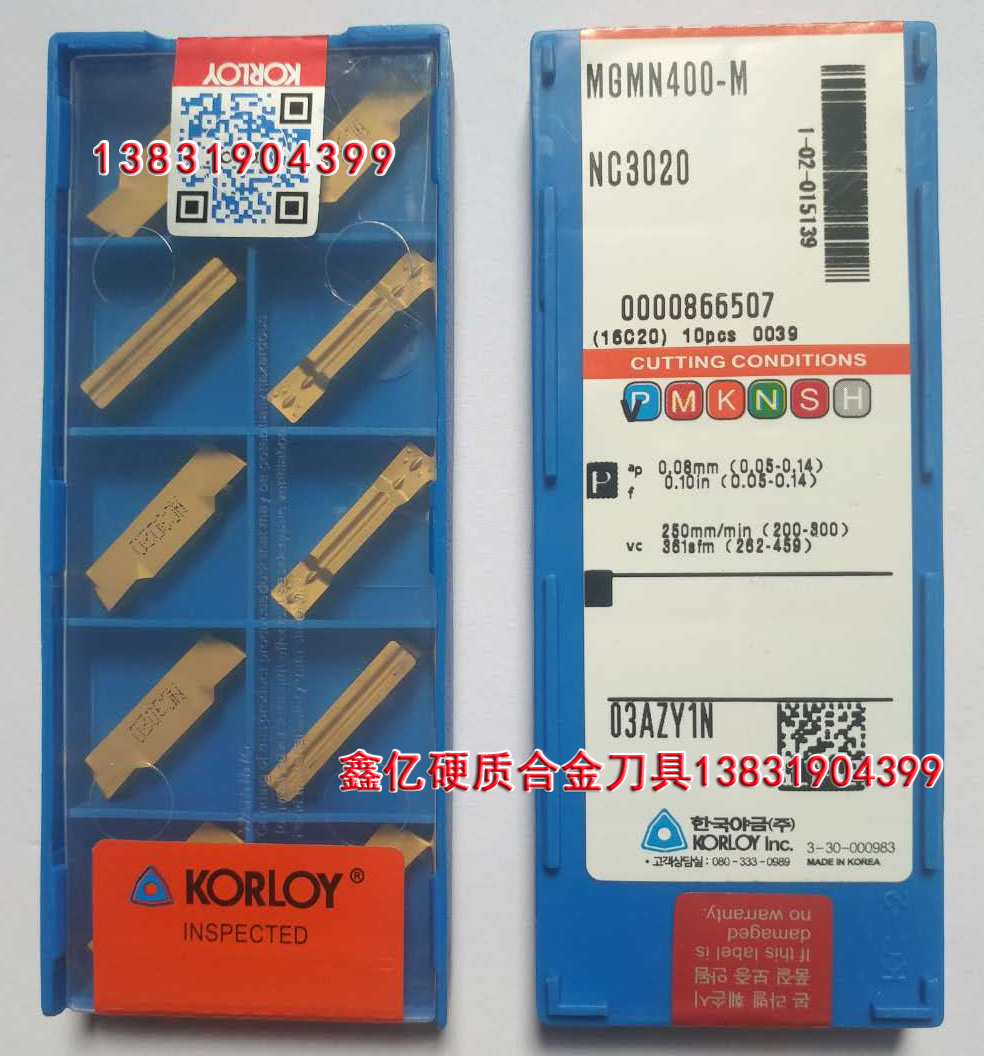 CNC grooving cutting blade MGMN200 250 300 400 NC3020 PC9030 Steel Stainless steel