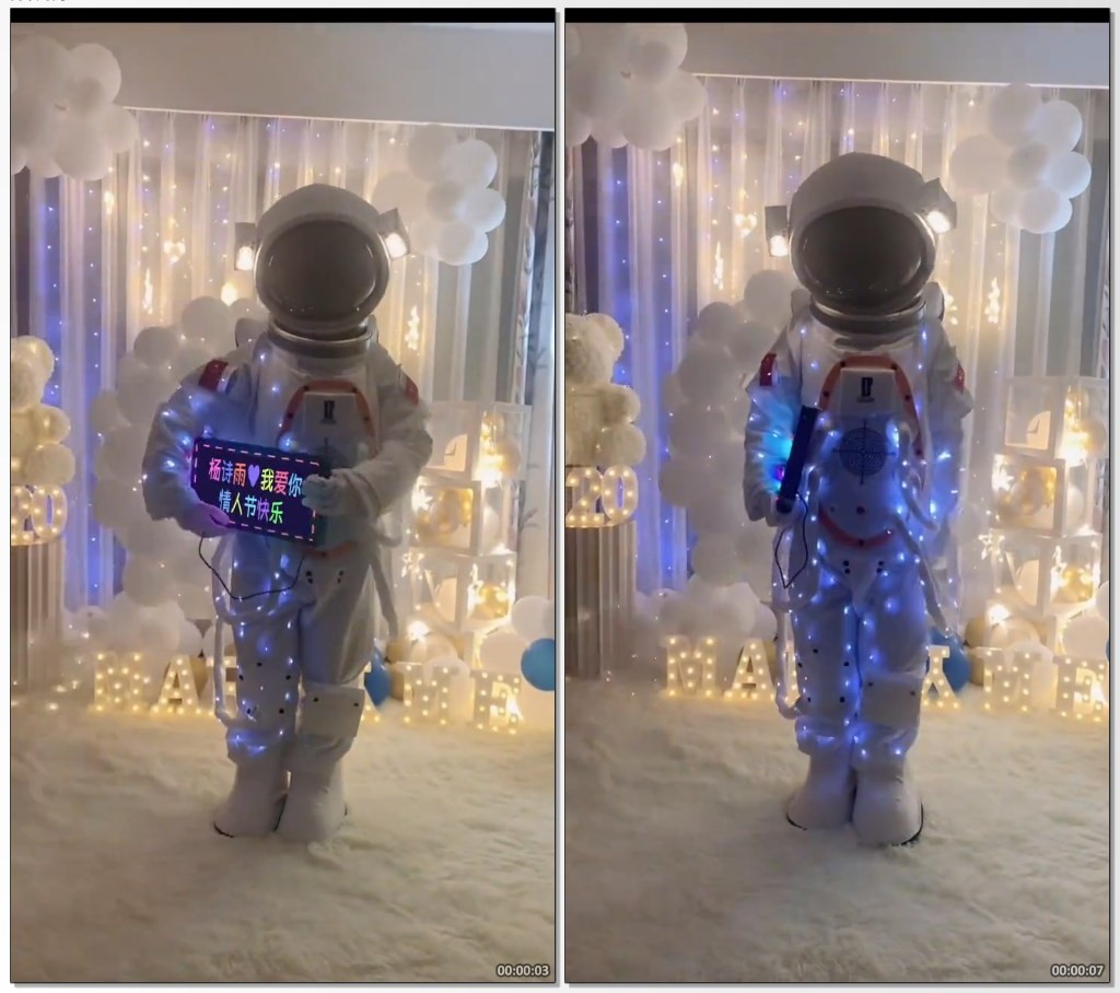 图片[1]-太空人宇航员表白祝福AE模板编号2327-亿贤创博客