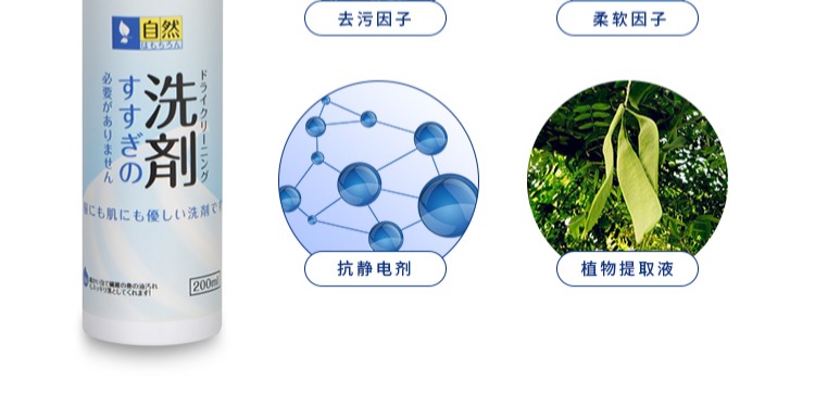 viên thuốc tẩy quần áo Nhật Bản SP xuống áo giặt miễn phí giặt ghế sofa hộ gia đình khử trùng làm sạch vết bẩn quần áo phù hợp với khô tạo tác - Dịch vụ giặt ủi nước tẩy javen