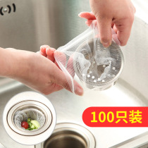 100 Japanese sewer filter kitchen sink sink floor drain garbage bag sink sink filter