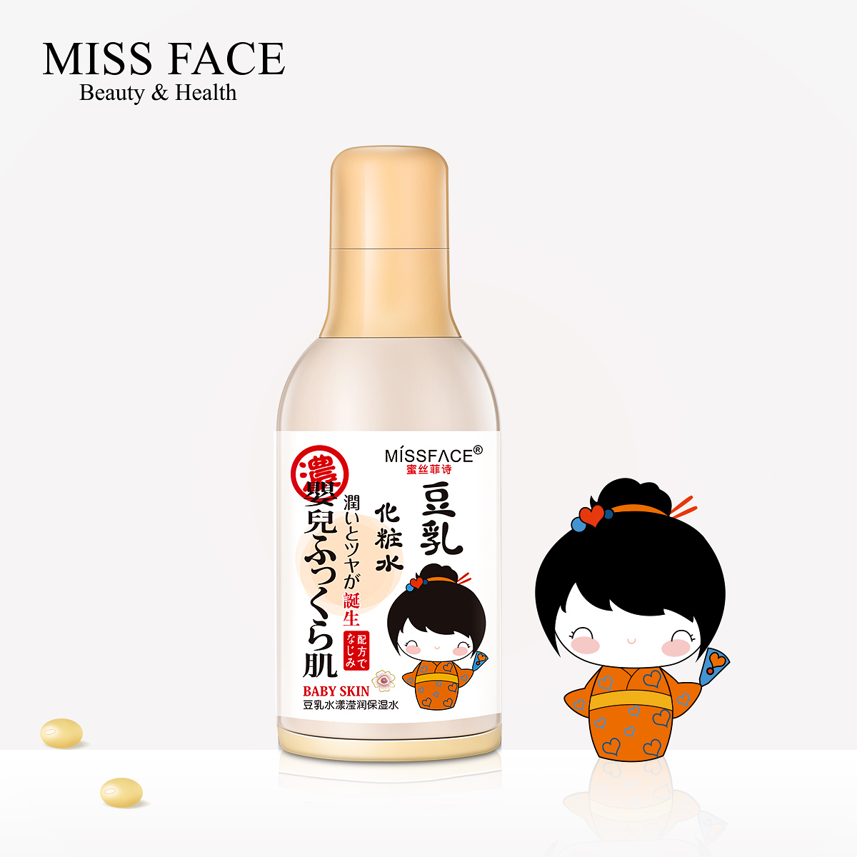 missface豆乳保湿水女补水滋润夏季收缩毛孔男化妆水爽肤水润肤水