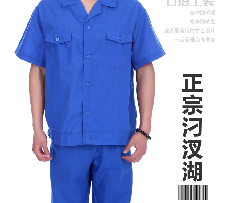 Vêtement de travail en coton - Ref 1913597 Image 15