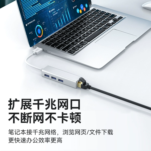 USB Turntable Interfect Network Port Converter подходит для Lianxiang Xioxin Notebook Computer Computer Swite Port Port Parted Dock Typec Converter Head USBAIR14/Pro162022 планшет PADPRO2021